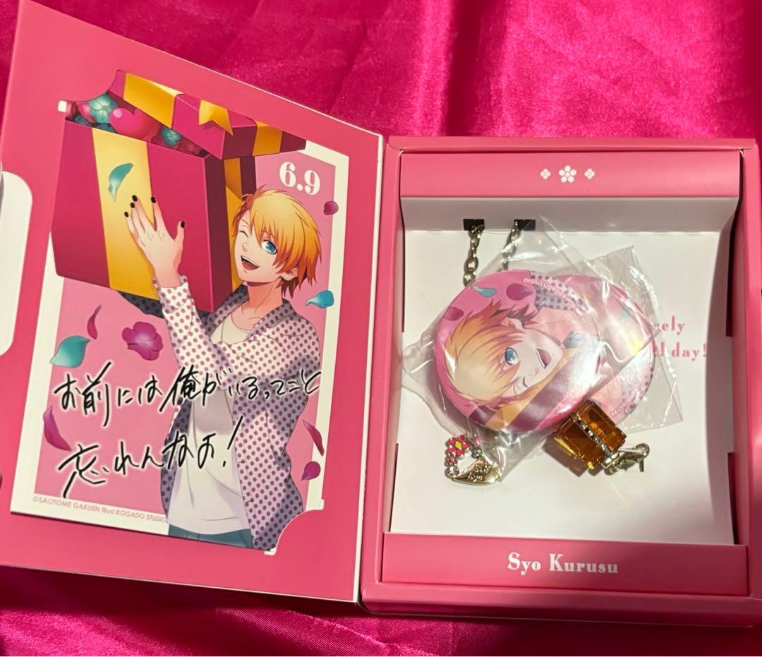 うたの☆プリンスさまっ♪ バースデーシリーズ 来栖翔