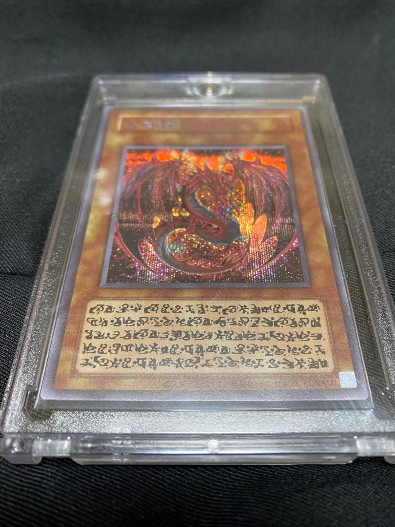 ウリア　オシリスレッド