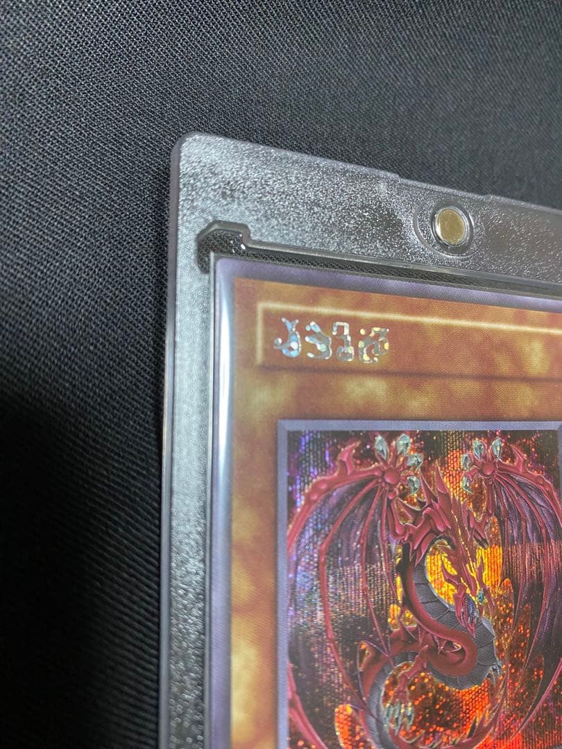 ウリア　オシリスレッド