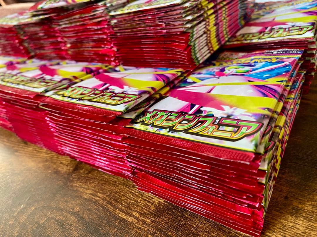 【売れるまで毎日値下げ‼️】メガシンフォニア325P 新品未開封 ポケモンカード