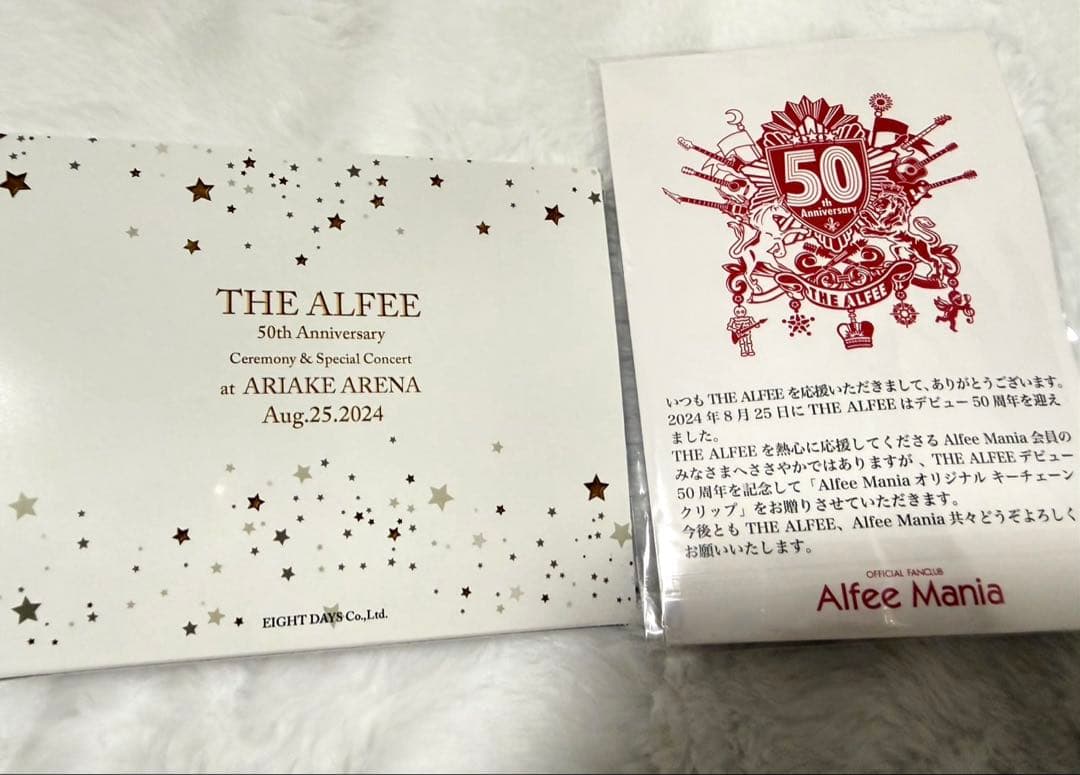 【ALFEE】50周年プレミアムメンバー限定DVD6枚セット+記念品(おまけ)