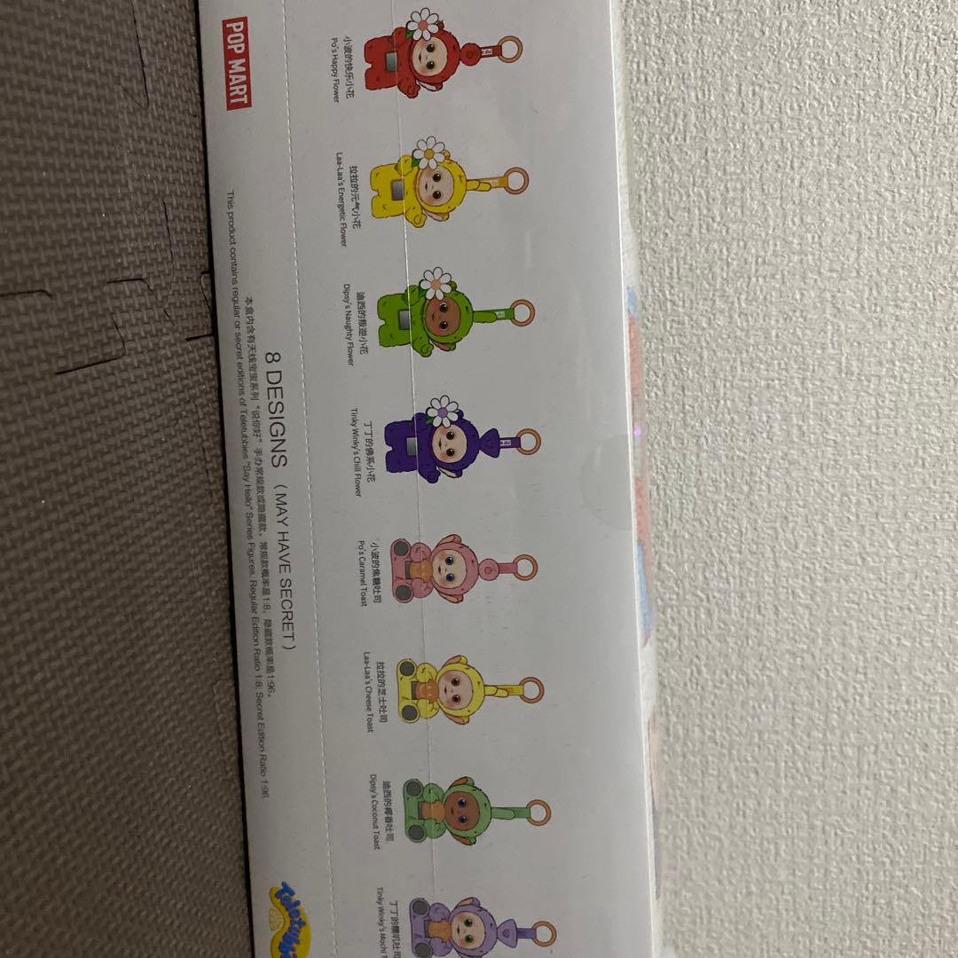 Teletubbies ぬいぐるみ 8デザイン