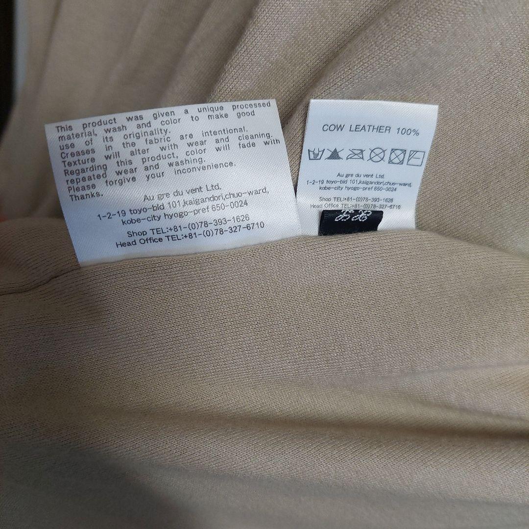 sisii レザージャケット XL