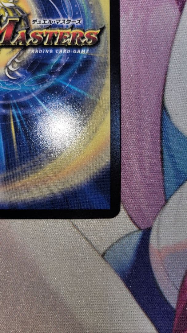 神聖龍 エモーショナル・ハードコア