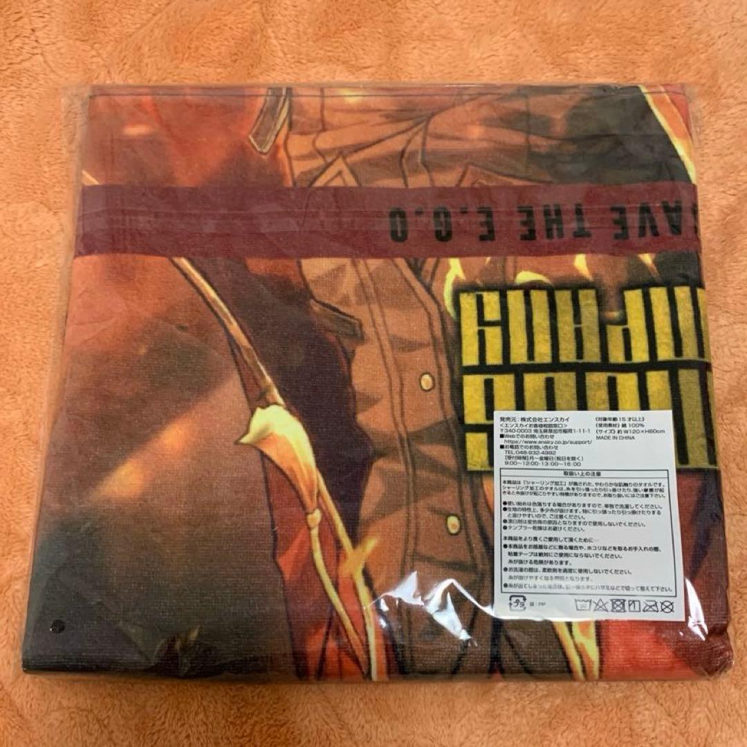 リンバスカンパニー イサン ビジュアルバスタオル