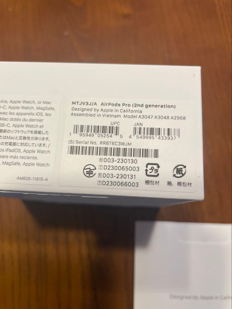 AirPods Pro 第2世代　専用ケース付　ジャンク品