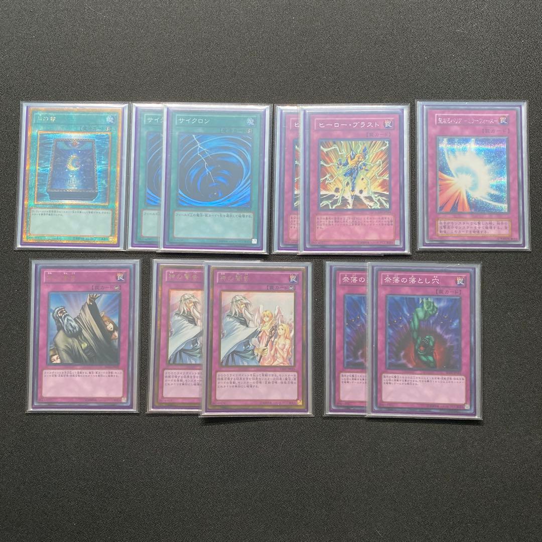 遊戯王　1103環境　ゲートボール　HEROデッキ　高レアリティ