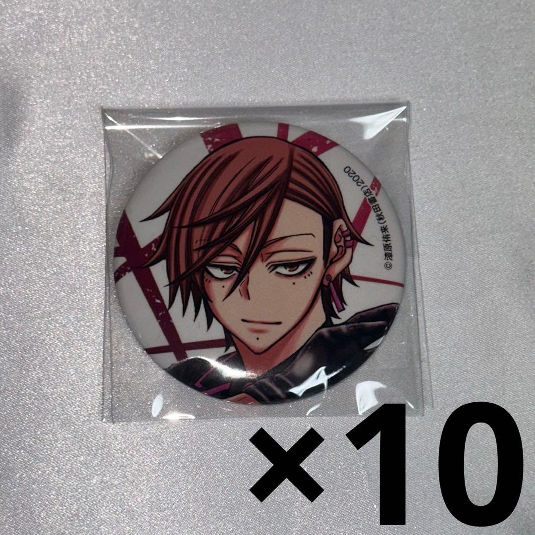 桃源暗鬼 アニメイト キャラバッジコレクション 缶バッジ 花魁坂京夜 10点