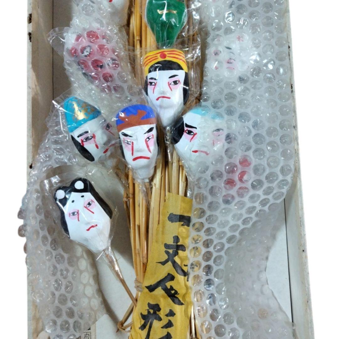 .*.様 郷土玩具 希少作品　一文人形 別府豊泉堂　ラスト一品