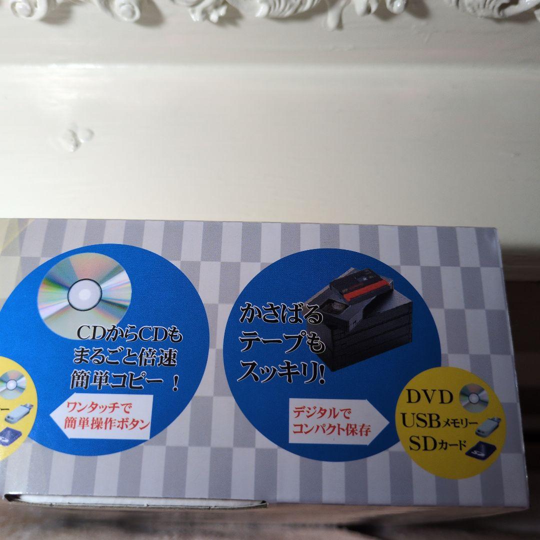 CD・DVDかんたん録右ェ門