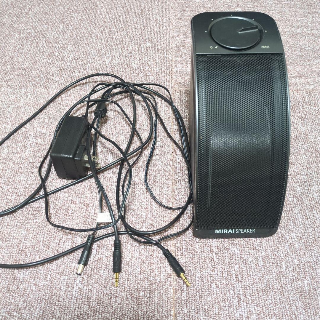 MIRAI スピーカー 本体ミニ（中古）