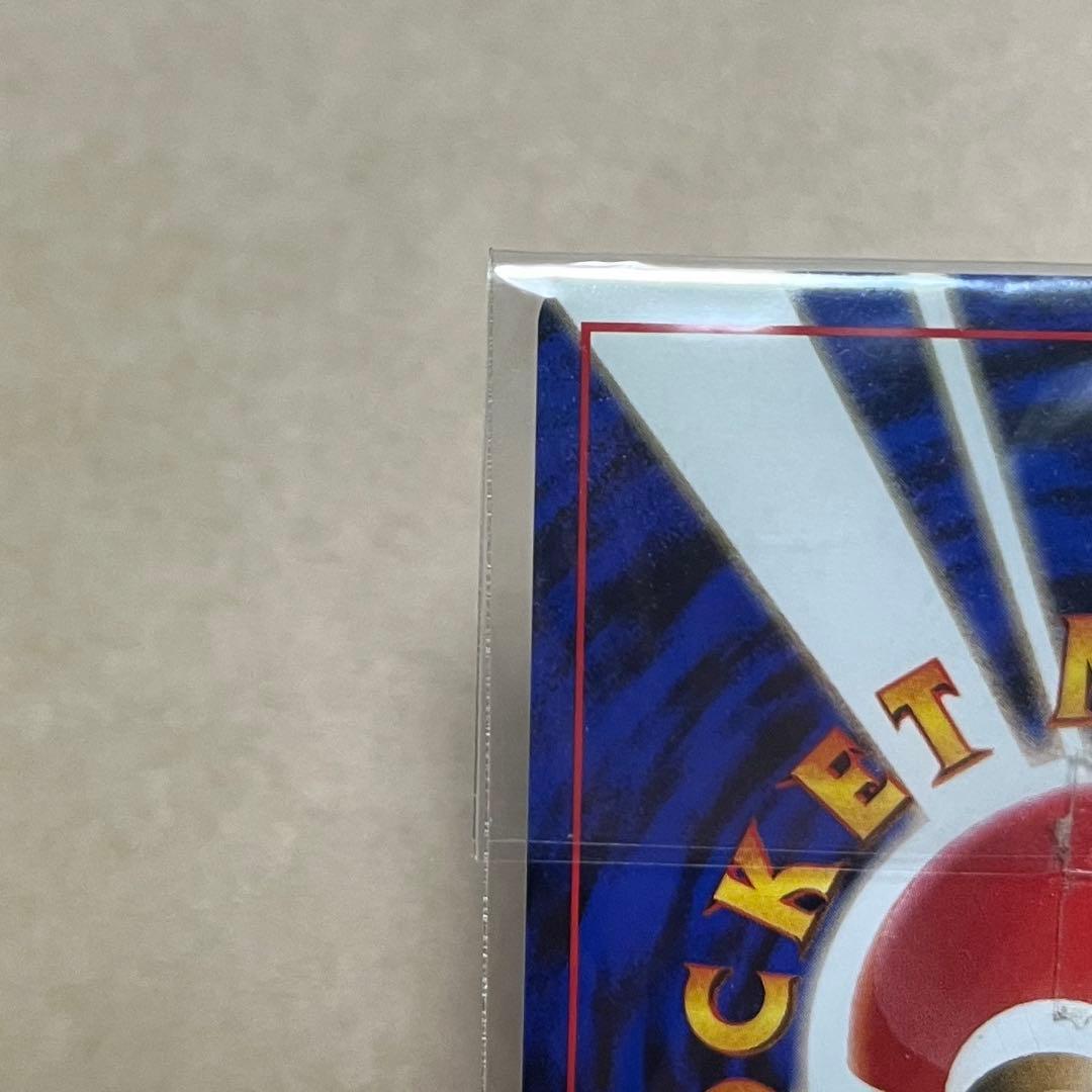 【未開封】【旧裏希少品】カイリュー いやしのかぜ GB ポケモンカード キラ