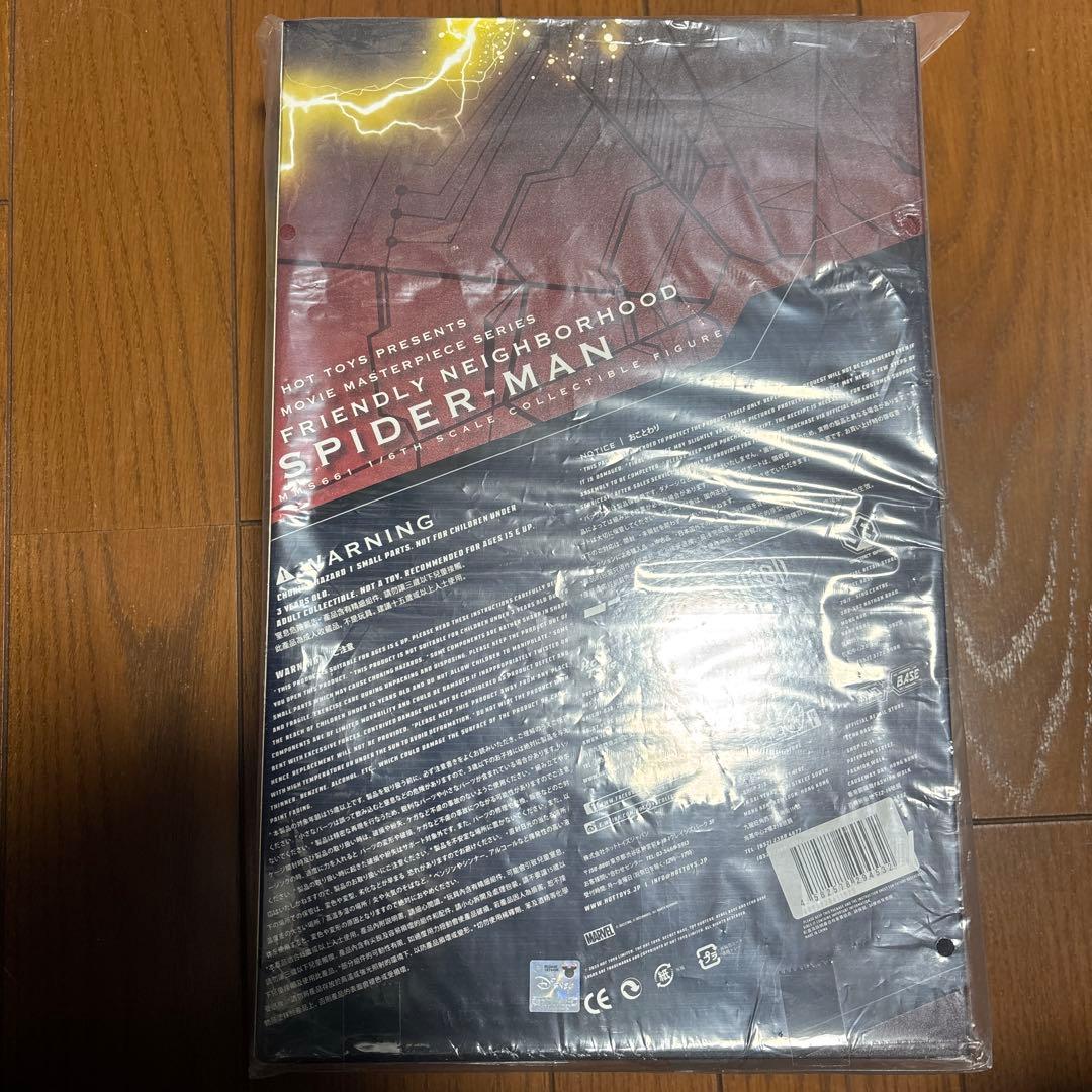 【新品未開封】ホットトイズ スパイダーマン(フレンドリーネイバーフッド)