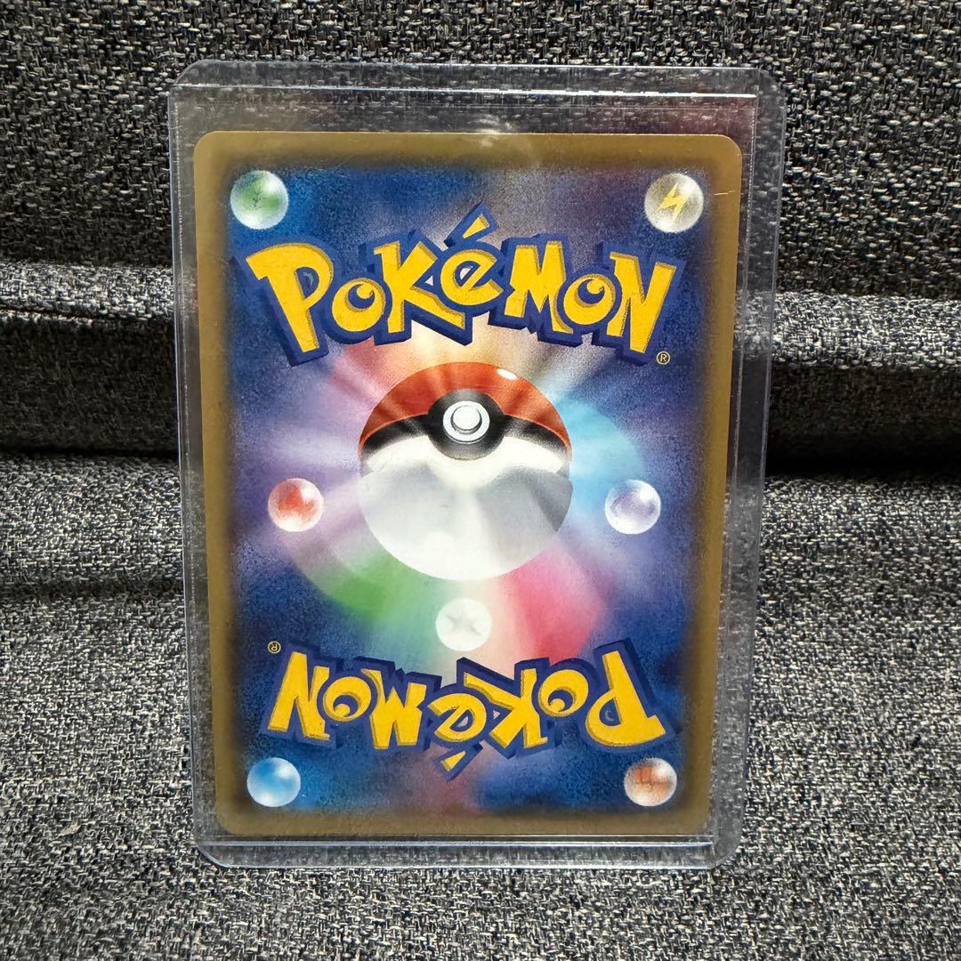 ポケモンカードゲーム リザードンVMAX SSR