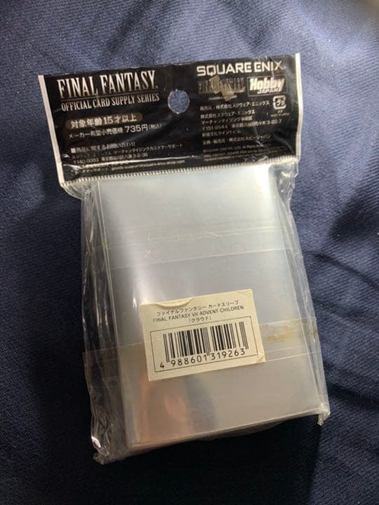 ファイナルファンタジー7 カードスリーブ クラウド ADVENTCHILDREN