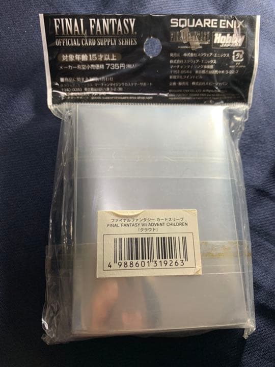 ファイナルファンタジー7 カードスリーブ クラウド ADVENTCHILDREN