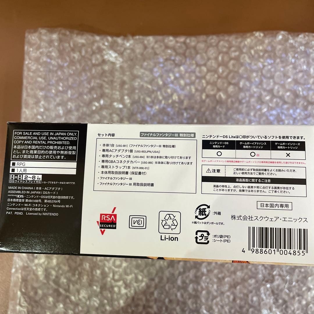 スクウェア・エニックス NINTENDO DS ニンテンドーDS LITE F…