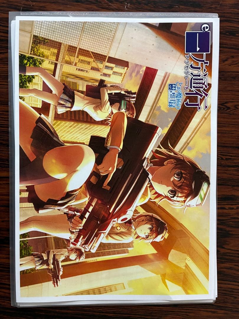 みこ様リクエスト とあるシリーズ