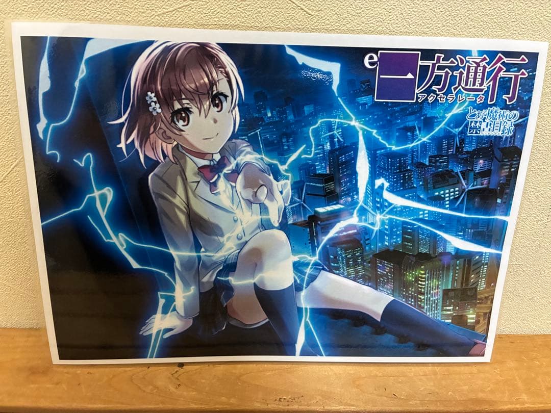 みこ様リクエスト とあるシリーズ