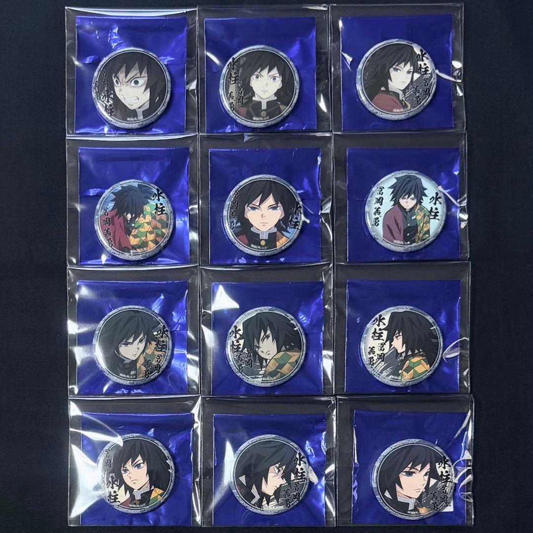 鬼滅の刃 義勇 絵巻カフェ くじ引き 44mm 缶バッジ 全12種 【匿名配送】