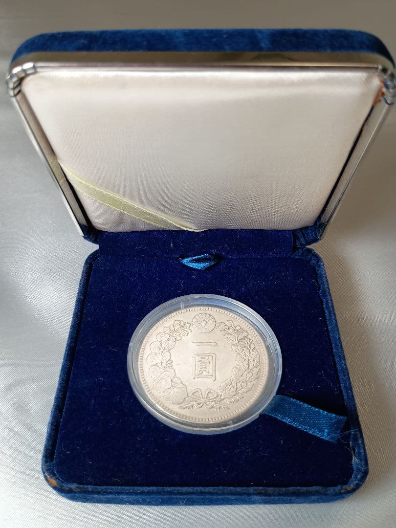 一円銀貨 明治38年 ケース付
