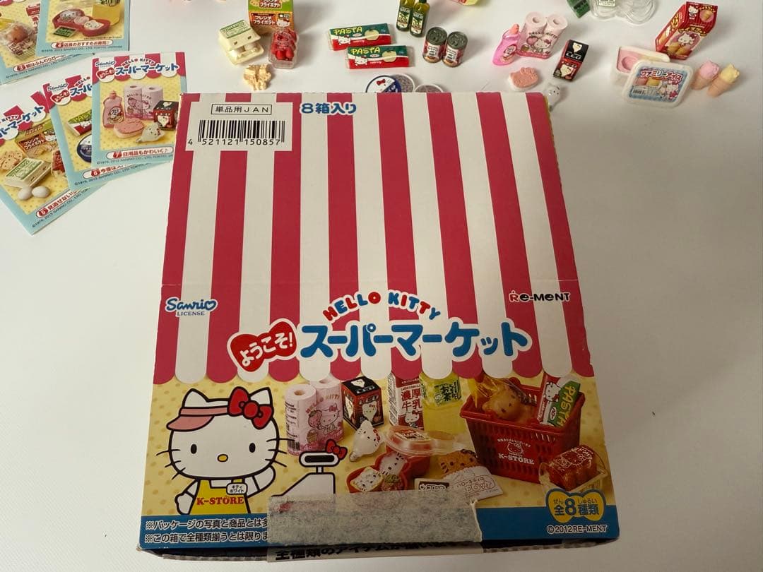 注意【3番6番は1セットです】リーメント ハローキティ スーパーマーケットセット