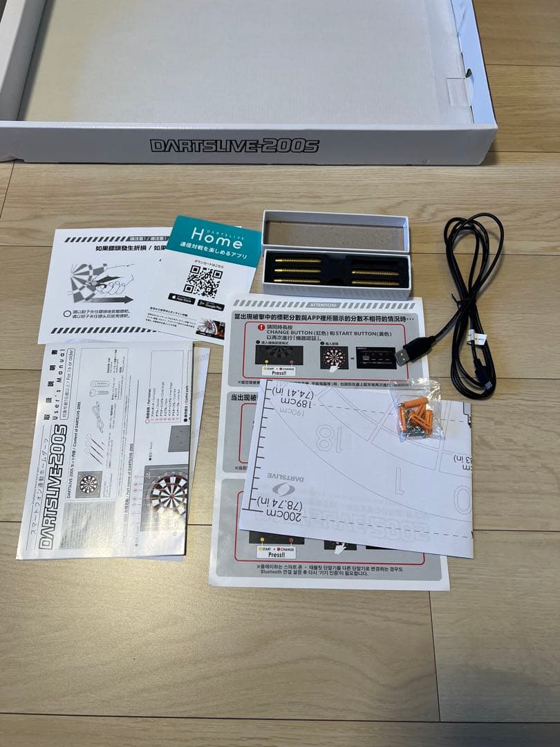 DARTSLIVE200S ダーツボード