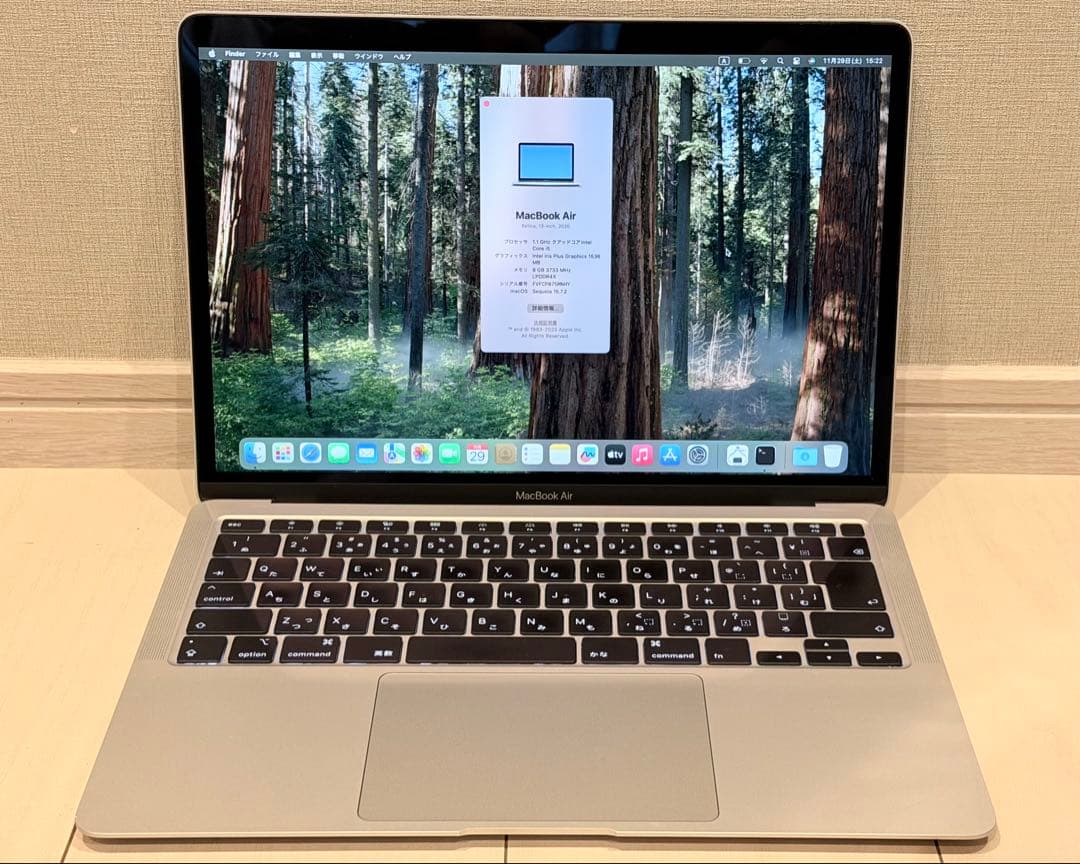 MacBook本体 MacBook Air 2020 Core i5 8GB 256GB
