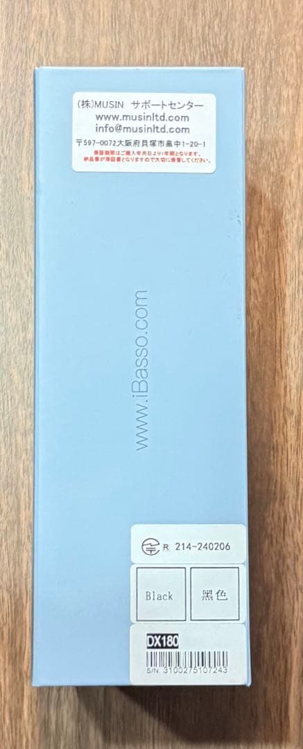 【美品】iBasso Audio DX180　黒