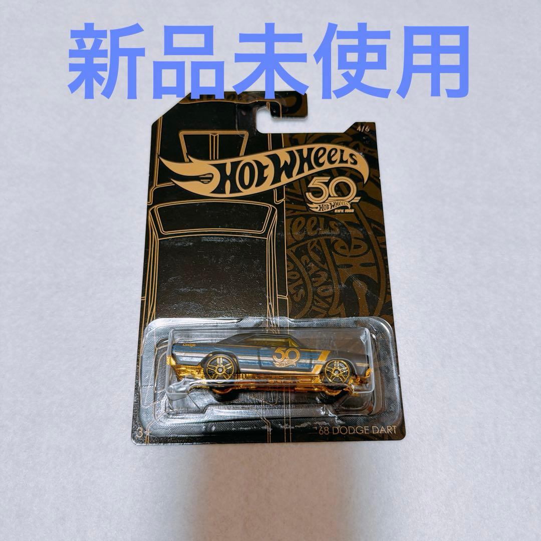 ホットウィール　まとめ売り　7台セット