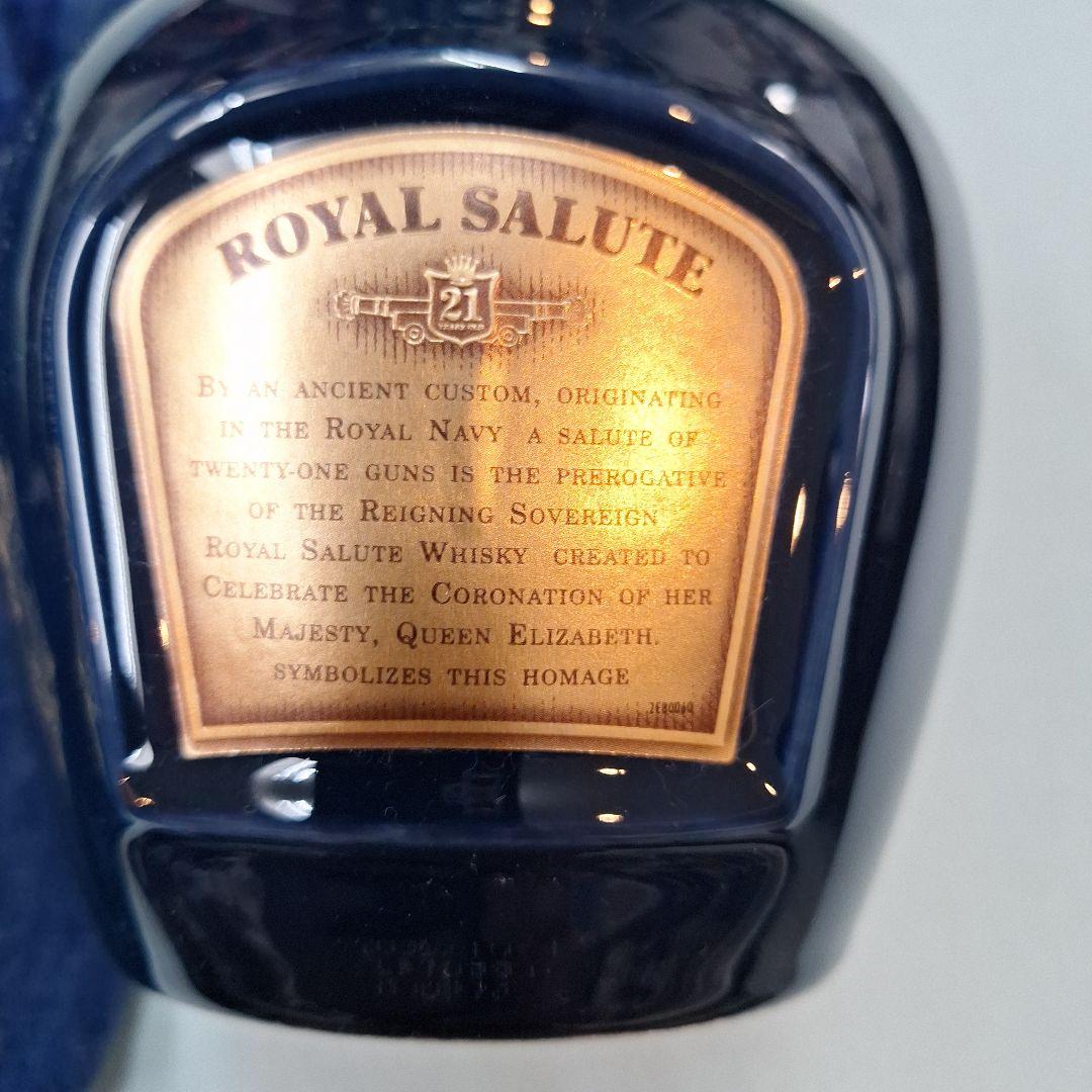 レア終売品　 Salute 21年　ロイヤルサルート21