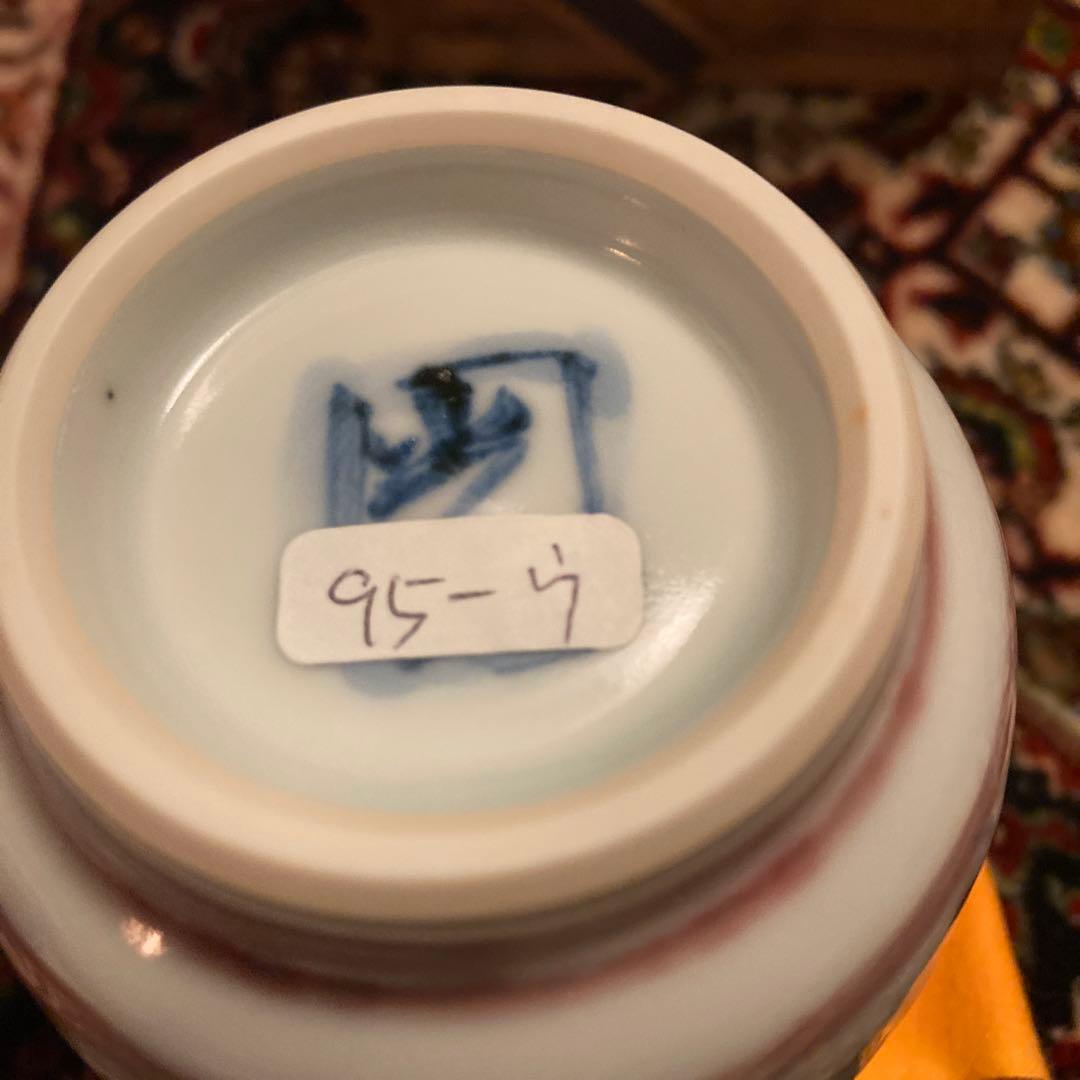 虫草文　湯呑　伊志良光