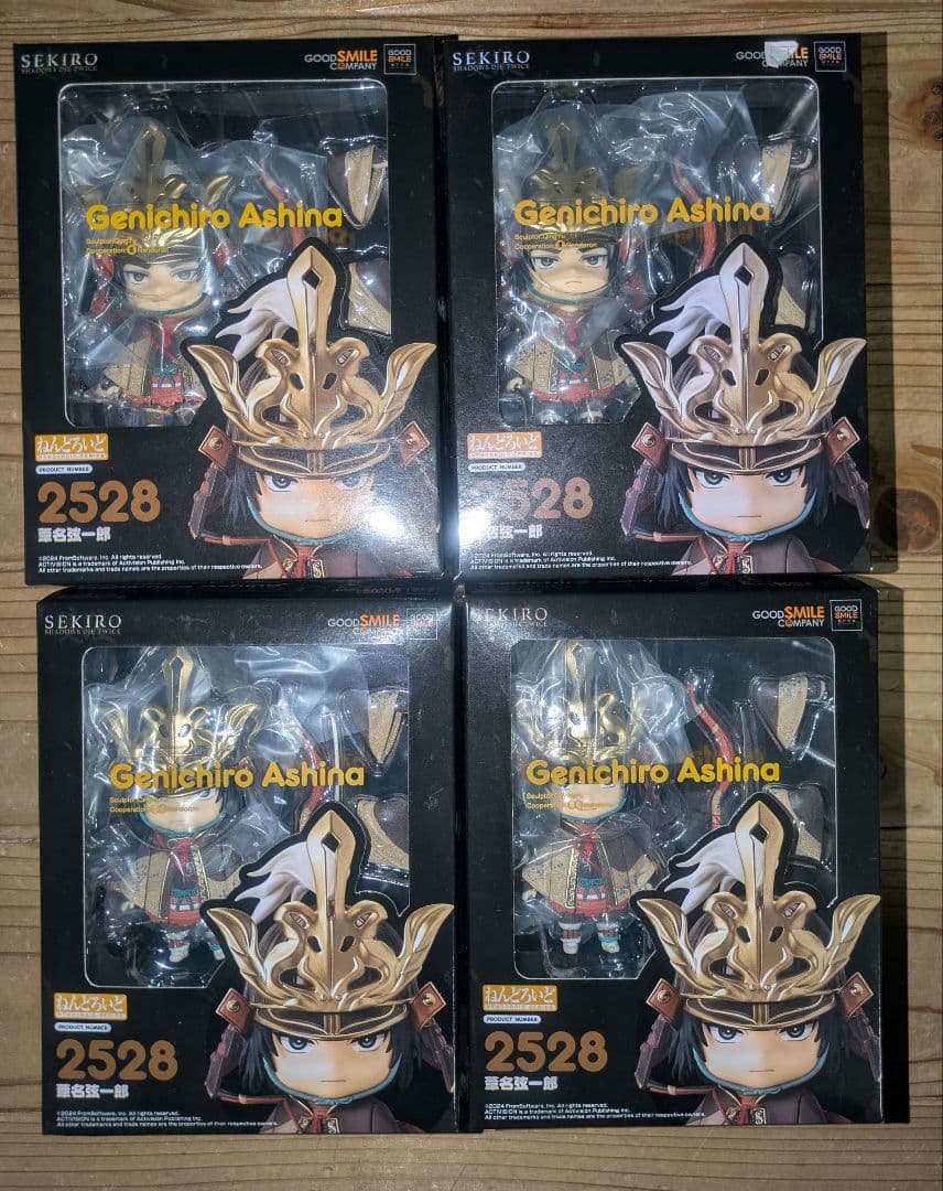 ねんどろいど　葦名弦一郎　隻狼　2528　sekiro SEKIRO