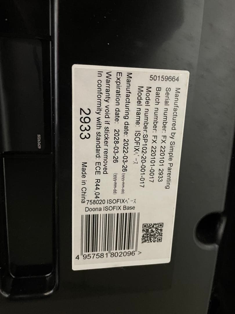 mkkun39様【中古】doona チャイルドシート ベビーカー グレー