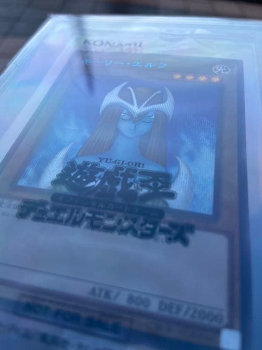 遊戯王 ホーリー・エルフ ブルシク 未開封