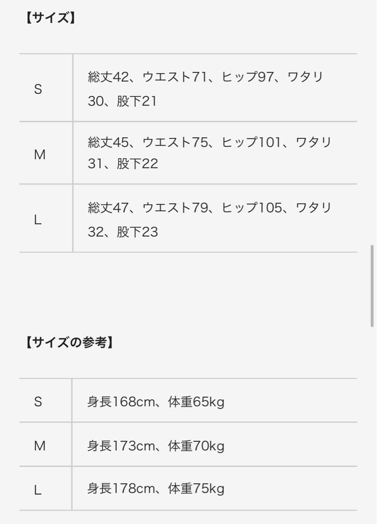 VEATM ビートム　サーフパンツ　Mサイズ　フィジーク