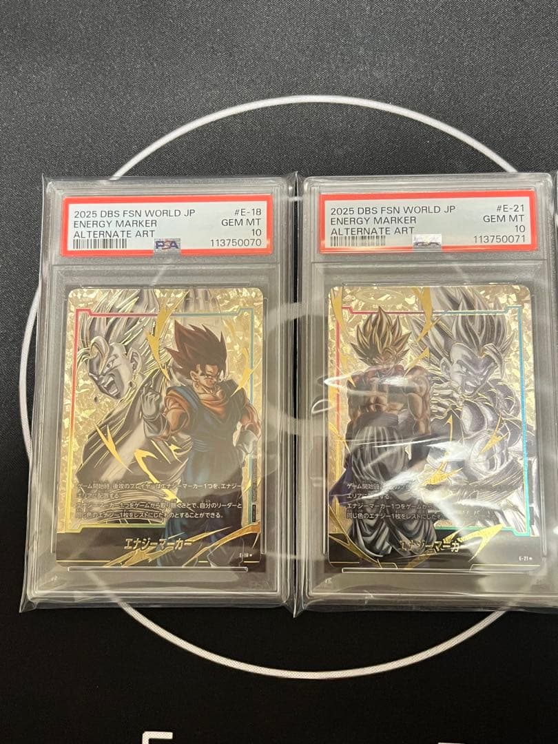 エナジーマーカーpsa10 ゴジータ　ベジット