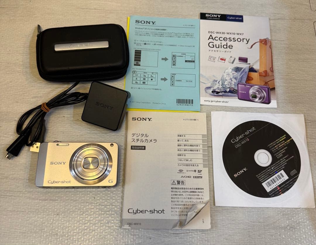 SONYソニー サイバーショット DSC-WX10 ゴールド