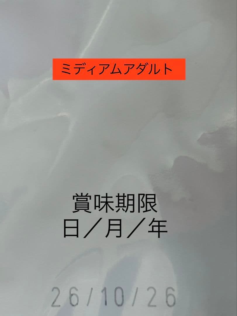  CANIN 　ミディアム　アダルト　 成犬用 16kg