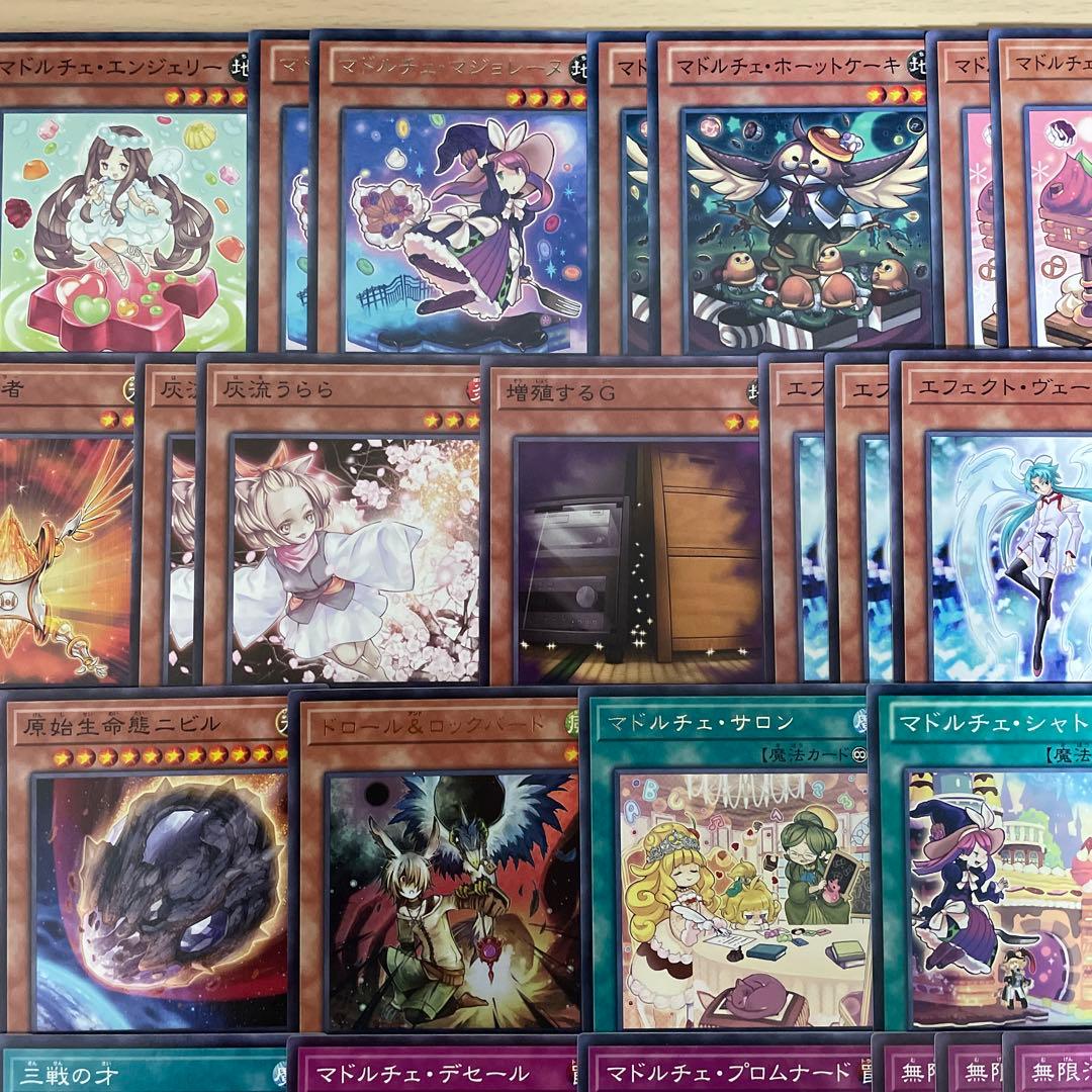 優勝構築 マドルチェデッキ ショコアラモード ティアラフレース 丘と芽吹の春化精