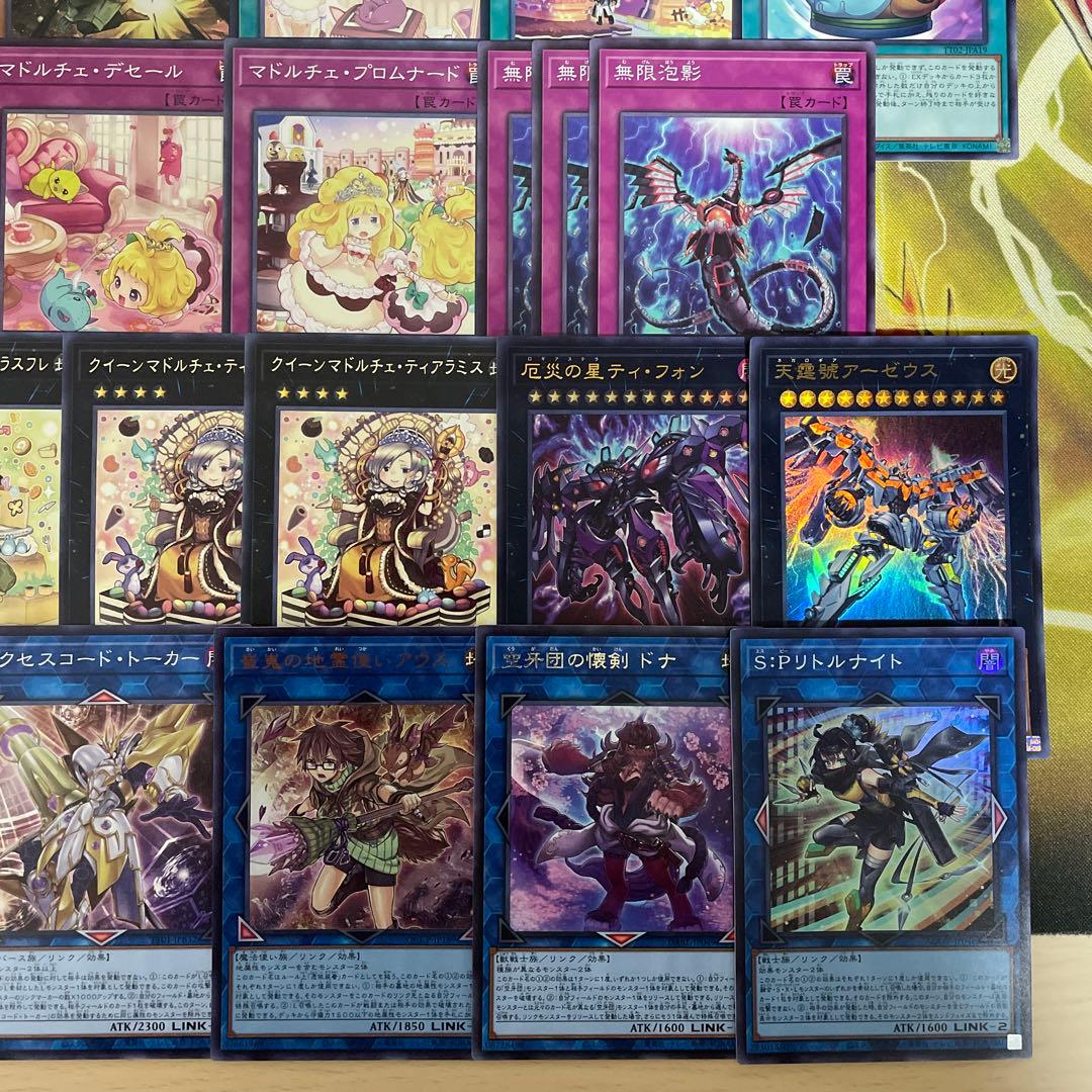 優勝構築 マドルチェデッキ ショコアラモード ティアラフレース 丘と芽吹の春化精