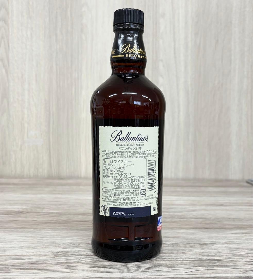 未開封 バランタイン 21年 スコッチウイスキー