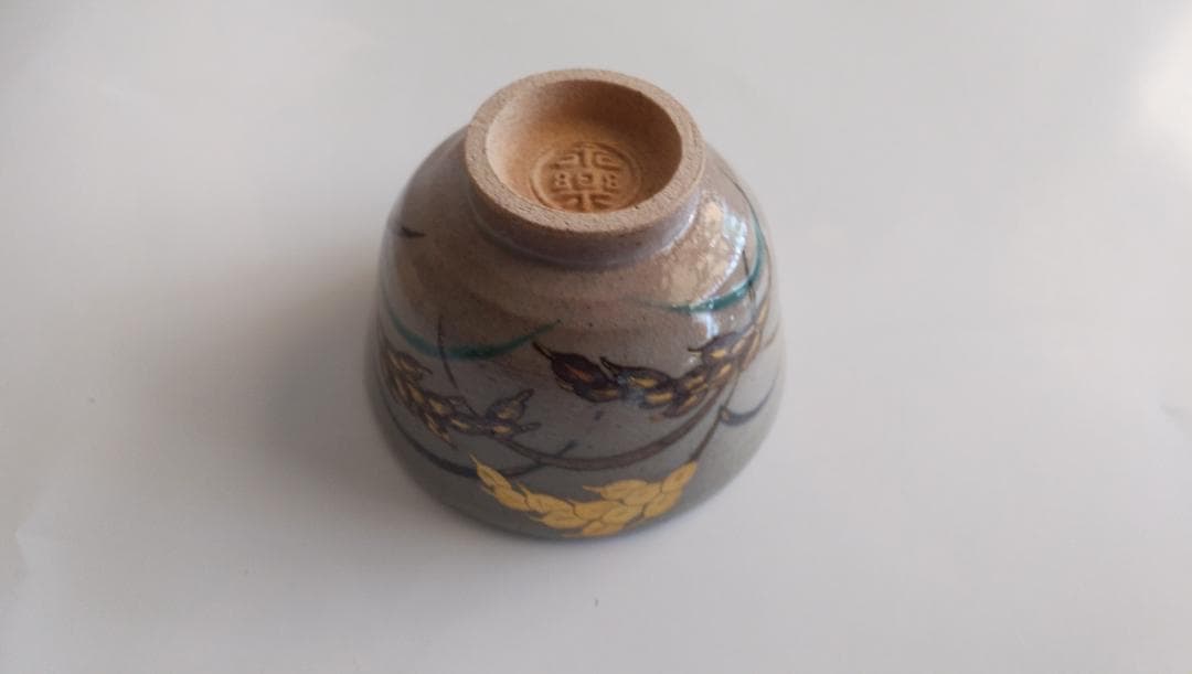 永楽善五郎 十六代 ( 即全 ) 九谷 色絵 金彩 乾山写 寿稲 盃 美品