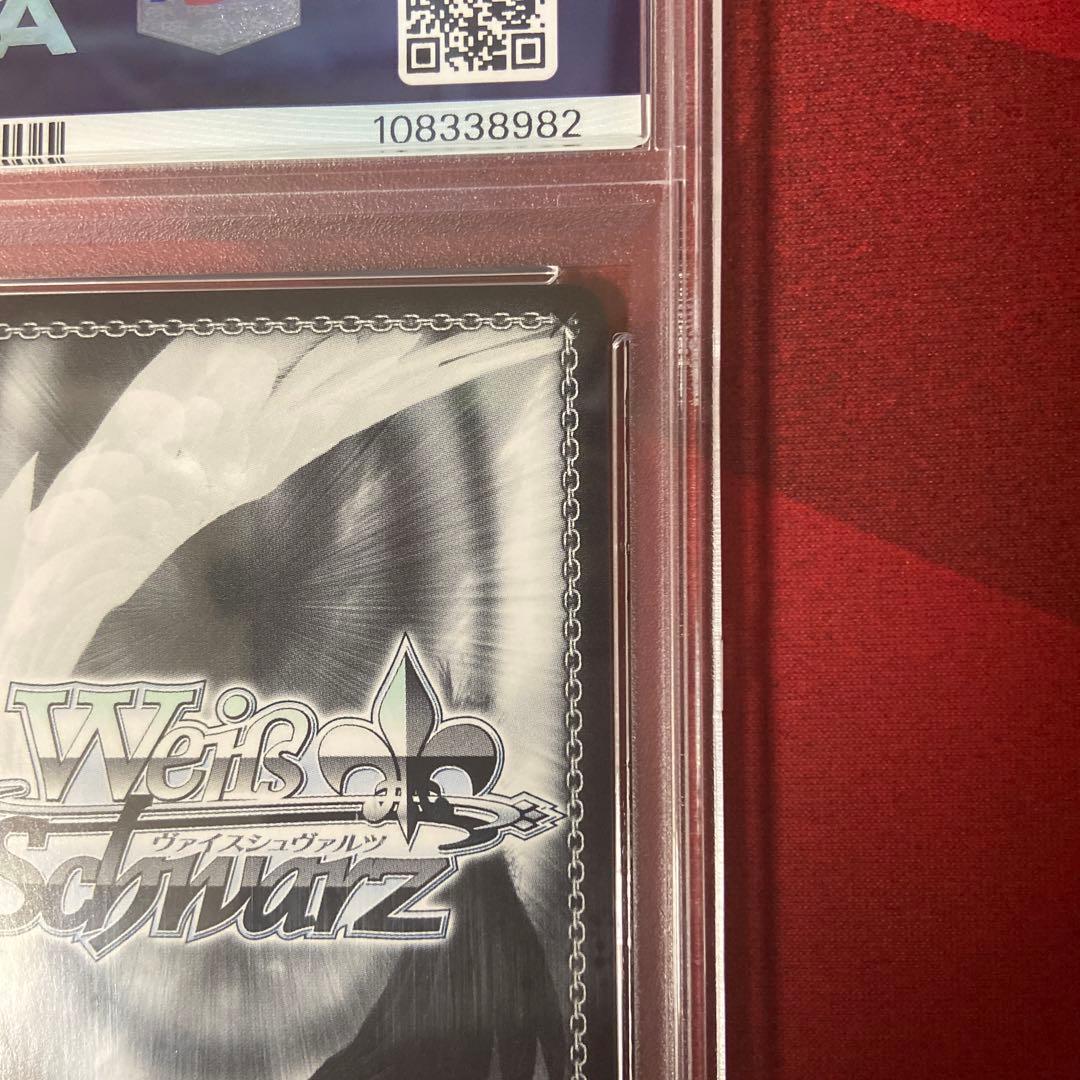 【PSA10】未来へ一緒に さくらみこ SSP ホロライブ