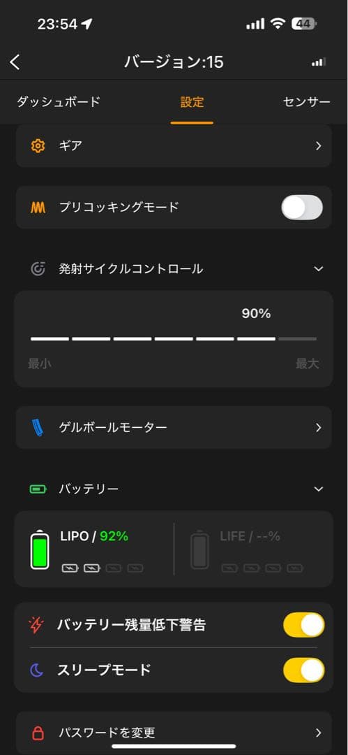 東京マルイ　M4A1カスタム電動ガン