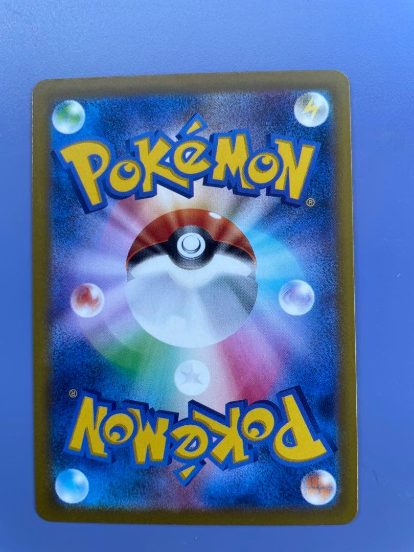 ポケモンカード　メガドリーム　メガゲンガーex SAR