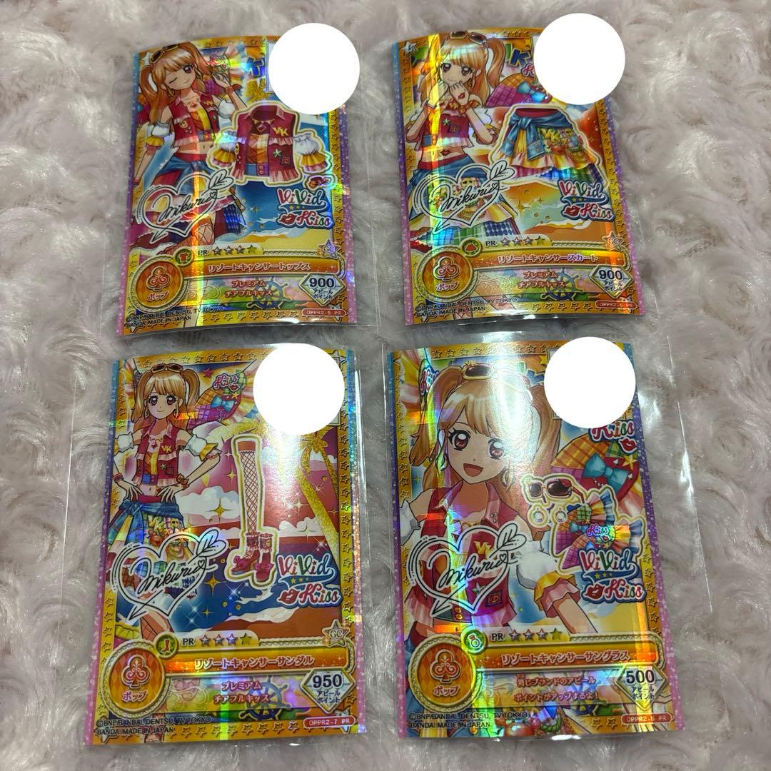 アイカツオンパレード 夏樹みくる サイン入りプレミアム リゾートキャンサーコーデ