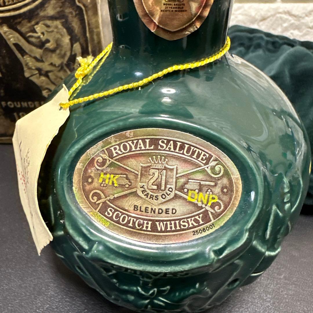 ロイヤルサルート21年ウイスキー シーバスブラザーズ シーバスリーガル　 未開栓