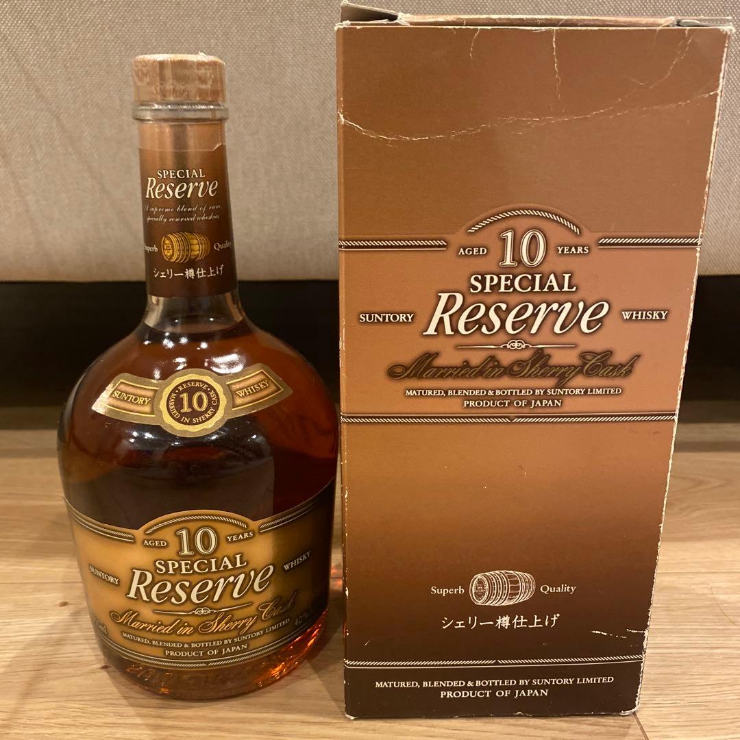 サントリー スペシャルリザーブ 10年