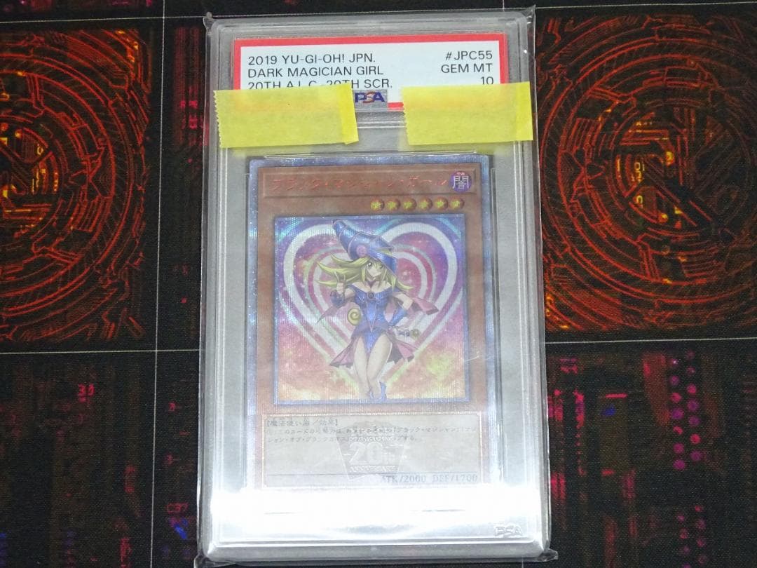 ブラック・マジシャン・ガール 20th SE 37-JY0516-10